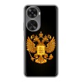 Дизайнерский силиконовый чехол для Huawei Nova 11 SE Герб России желтый