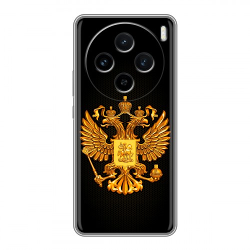 Дизайнерский силиконовый чехол для Vivo X100 Герб России желтый