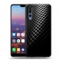 Дизайнерский силиконовый с усиленными углами чехол для Huawei P20 Pro Текстура металла