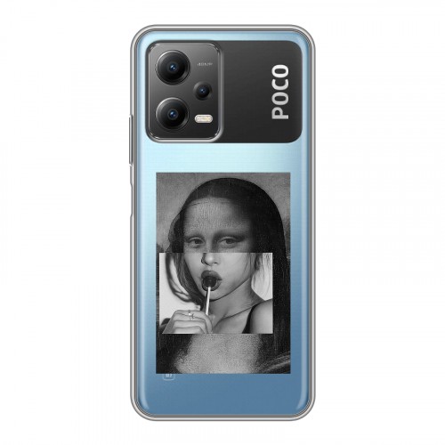 Полупрозрачный дизайнерский силиконовый чехол для Xiaomi Poco X5 Мона Лиза