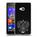 Дизайнерский пластиковый чехол для Microsoft Lumia 540 Герб России