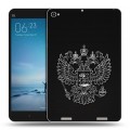 Дизайнерский силиконовый чехол для Xiaomi Mi Pad 2 Герб России
