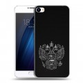 Дизайнерский пластиковый чехол для Meizu U20 Герб России