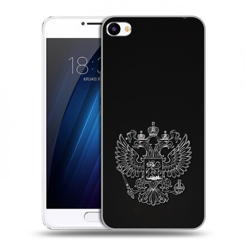 Дизайнерский пластиковый чехол для Meizu U20 Герб России