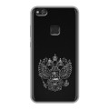 Дизайнерский силиконовый чехол для Huawei P10 Lite Герб России