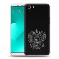 Дизайнерский пластиковый чехол для OPPO A83 Герб России