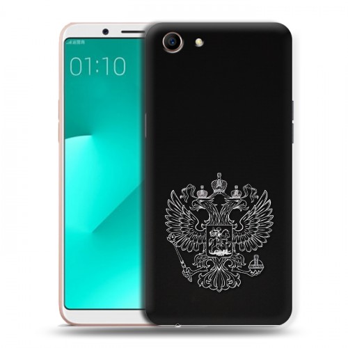 Дизайнерский пластиковый чехол для OPPO A83 Герб России