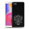 Дизайнерский пластиковый чехол для Xiaomi RedMi 6A Герб России