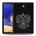 Дизайнерский силиконовый чехол для Samsung Galaxy Tab S4 Герб России