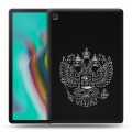 Дизайнерский силиконовый чехол для Samsung Galaxy Tab S5e Герб России