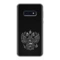 Дизайнерский силиконовый чехол для Samsung Galaxy S10e Герб России