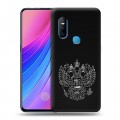 Дизайнерский пластиковый чехол для Vivo V15 Герб России