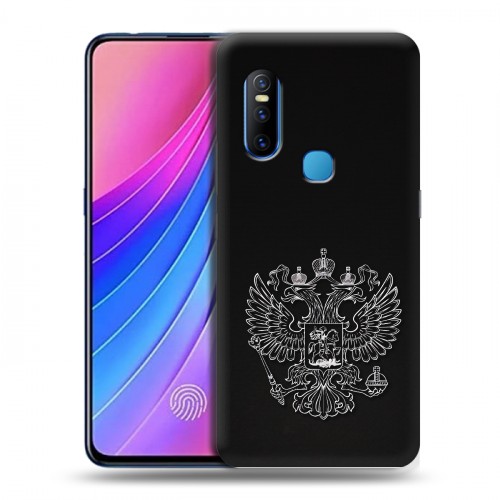 Дизайнерский пластиковый чехол для Vivo V15 Герб России