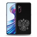 Дизайнерский пластиковый чехол для Vivo V15 Pro Герб России