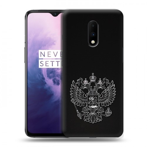 Дизайнерский пластиковый чехол для OnePlus 7 Герб России