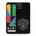 Дизайнерский пластиковый чехол для Google Pixel 4 Герб России