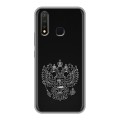 Дизайнерский силиконовый чехол для Vivo Y19 Герб России