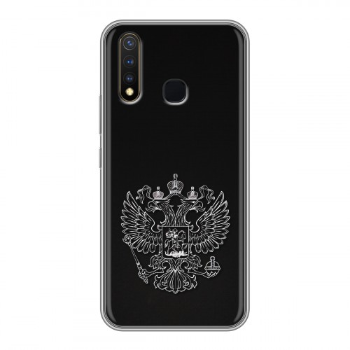 Дизайнерский силиконовый чехол для Vivo Y19 Герб России