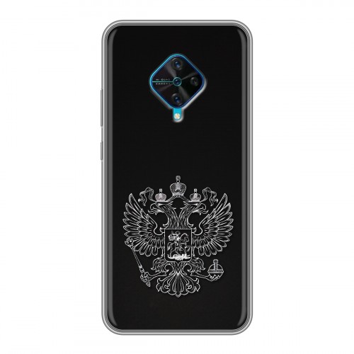 Дизайнерский силиконовый чехол для Vivo V17 Герб России