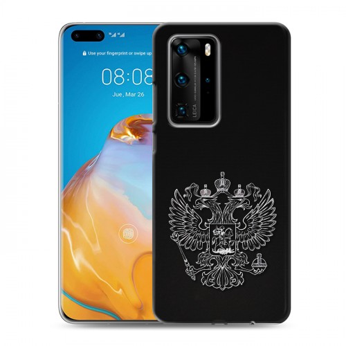 Дизайнерский пластиковый чехол для Huawei P40 Pro Герб России