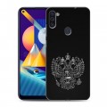 Дизайнерский пластиковый чехол для Samsung Galaxy M11 Герб России