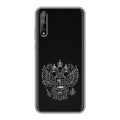 Дизайнерский силиконовый чехол для Huawei Y8p Герб России