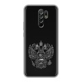 Дизайнерский силиконовый чехол для Xiaomi RedMi 9 Герб России