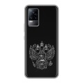 Дизайнерский силиконовый чехол для Vivo V21e Герб России
