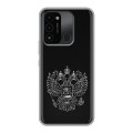 Дизайнерский силиконовый с усиленными углами чехол для Tecno Spark Go 2022 Герб России