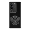 Дизайнерский силиконовый чехол для Vivo S17 Герб России