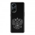 Дизайнерский силиконовый чехол для OPPO A98 Герб России