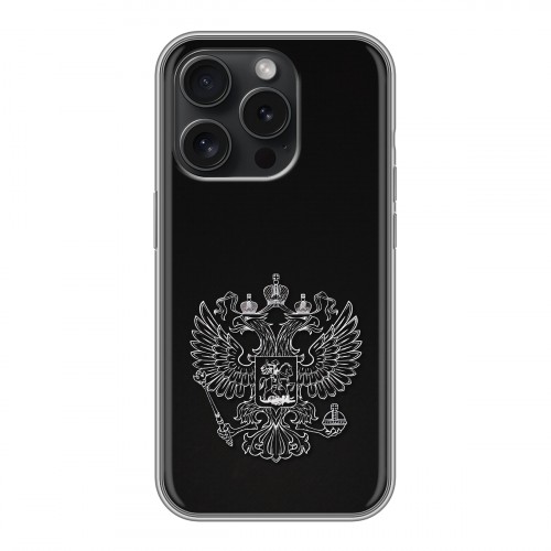 Дизайнерский силиконовый чехол для Iphone 15 Pro Герб России