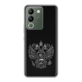 Дизайнерский силиконовый чехол для Vivo V29e Герб России