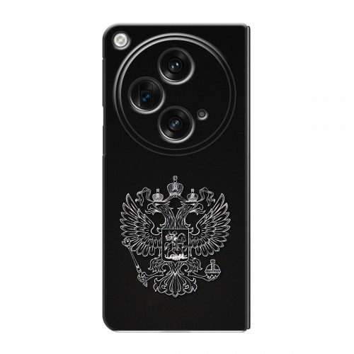 Дизайнерский пластиковый чехол для OPPO Find N3 Герб России
