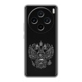 Дизайнерский силиконовый чехол для Vivo X100 Герб России