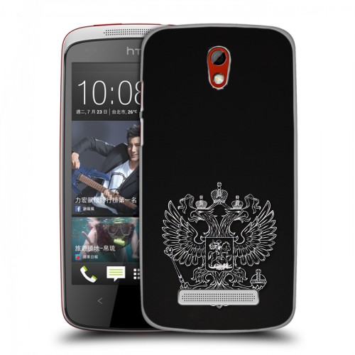 Дизайнерский пластиковый чехол для HTC Desire 500 Герб России