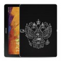 Дизайнерский силиконовый чехол для Samsung Galaxy Note 10.1 2014 editon Герб России