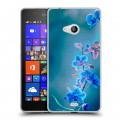 Дизайнерский пластиковый чехол для Microsoft Lumia 540 Голубые цветы