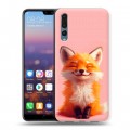 Дизайнерский силиконовый с усиленными углами чехол для Huawei P20 Pro милая лиса