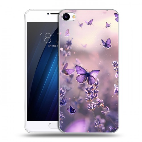 Дизайнерский пластиковый чехол для Meizu U20 бабочки и лаванда