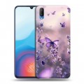 Дизайнерский пластиковый чехол для Vivo V11 бабочки и лаванда