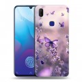 Дизайнерский пластиковый чехол для Vivo V11i бабочки и лаванда