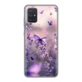 Дизайнерский силиконовый чехол для Samsung Galaxy A71 бабочки и лаванда