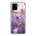 Дизайнерский силиконовый чехол для Vivo Y15s бабочки и лаванда