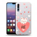 Полупрозрачный дизайнерский силиконовый с усиленными углами чехол для Huawei P20 Pro котенок и сердечко