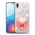 Полупрозрачный дизайнерский пластиковый чехол для Vivo V11 котенок и сердечко