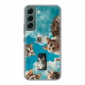 Полупрозрачный дизайнерский пластиковый чехол для Samsung Galaxy S22 котики