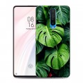 Дизайнерский пластиковый чехол для Xiaomi RedMi K30 Листья