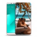 Дизайнерский пластиковый чехол для OPPO A83 Капибара