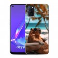 Дизайнерский пластиковый чехол для OPPO A52 Капибара